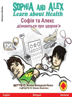 cover image of Sophia and Alex Learn About Health / Софія та Алекс дізнаються про здоров'я